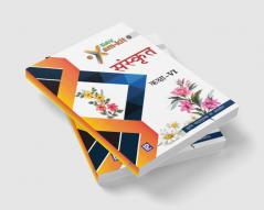 DAV Examkit in Sanskrit-VI