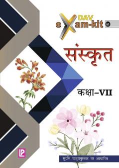 DAV Examkit in Sanskrit-VII