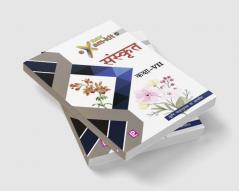 DAV Examkit in Sanskrit-VII