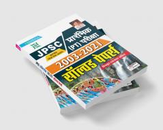 JPSC Prelims Exam Solved Papers (H)