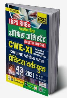 IBPS RRBs Gramin Bank Office Assistant Multipurpose CWE XI Online Prelim Exam Practice Work Book- 43 SETS