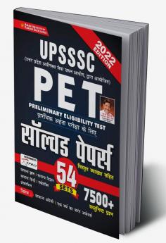 UPSSSC All exam Solved Papers-H-2022