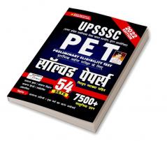 UPSSSC All exam Solved Papers-H-2022