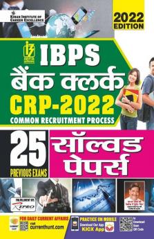 IBPS Bank Clerk CRP 2022 Solved Papers 2022 Edition- 25 Previous Exams