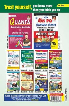 IBPS Bank Clerk CRP 2022 Solved Papers 2022 Edition- 25 Previous Exams