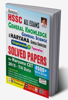 HSSC All Exam G.K Final (E.M.) (1-432)