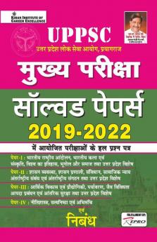 UPPSC Mains Exam Solved Papers of Exams Conducted in 2019 to 2022