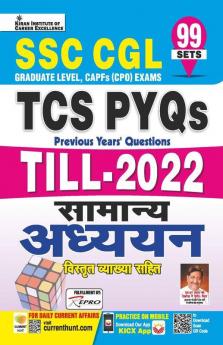 SSC CGL TCS PYQs Till- 2022 General Awareness Solved Papers- 99 SETS