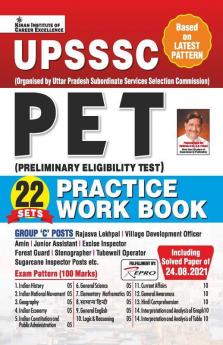 UPSSSC PET-PWB-22 Sets