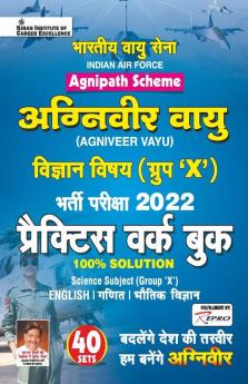 Indian Air Force Agnipath Scheme Agniveer Vayu Science Subject (Group 'X') Entrance Exam 2022 Practice Work Book- 40 SETS