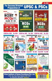 UPSC Civil Services Prelim GS & CSAT (2011-2022) Solved Papers & Mock tests Paper- I & Papers- II