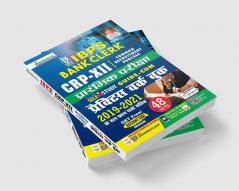 IBPS Bank Clerk CRP- XII Preliminary Exam Self Study Guide- Cum Practice Work Book Including Solved Papers Of 2019 to 2021- 48 SETS