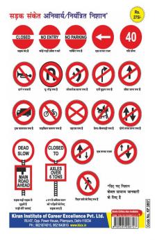 SSC Delhi Police Driver CBE PWB (H) Fresj