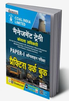Coal India Limited Management Trainee Koyla Adhikari Paper- 1 Online Exam-  Practice Work Book