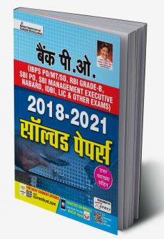 Bank PO 2018 to 2021 Solved Papers With Detailed Explanations