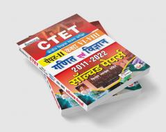 CTET MATH & SCIENCE PAPER-II-Solved Paper-H-2022-Repair Old Code 3705