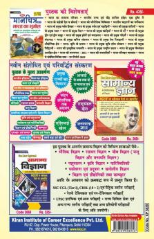 CTET Paper 2 Class 6 to 8 Social Science 2011 to 2022 Solved Papers With Detailed Explanations