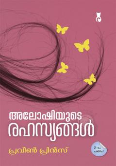 Aloshiyude Rahasyangal