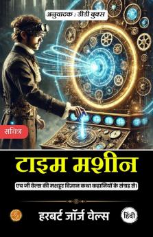 TIME MACHINE HINDI (Bestseller Book by H G WELLS) All Time Most Demanding Books Classic Collection) [Paperback] H G WELLS {Revised 2024}