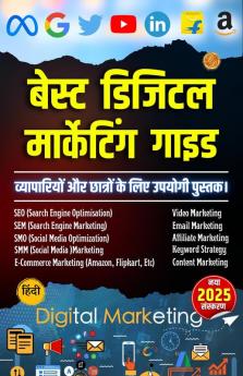 Best Digital Marketing Guide for Business and Learners: SEO (Search Engine Optimisation) | SMO (Social Media Optimization) | SEM (Search Engine Marketing) REVISED 2023