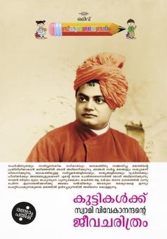 Kuttikalkku Swami Vivekanandante Jeevacharithram