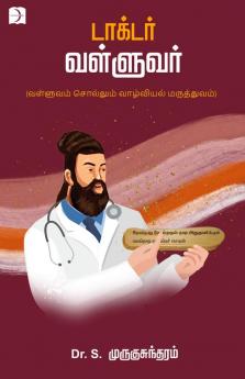 DOCTOR VALLUVAR