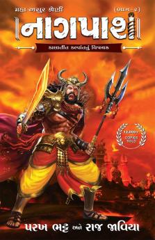 Naagpash(Maha-Asur Series Vol.2)