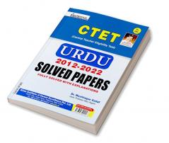 CTET Urdu (1-248) July-2022 Solved Paper