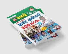 Railway Group D Exam One Liner Current Affairs 800 MCQs Complete Coverage of 18 Months