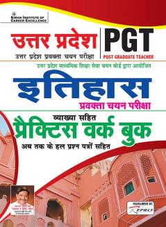 UP Pravakta Chain Exam PGT History (Hindi) PWB 22