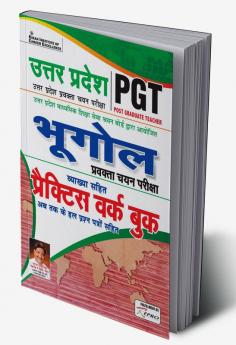 UP-PGT-Geography-PWB-H-2022