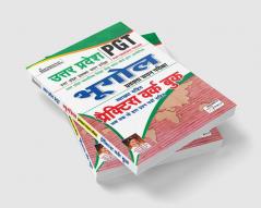 UP-PGT-Geography-PWB-H-2022