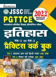 JSSC PGTTCE History Paper 1 and Paper 2 Practice Work Book