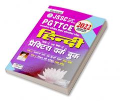 JSSC PGTTCE Hindi Paper 1 and Paper 2 Practice Work Book