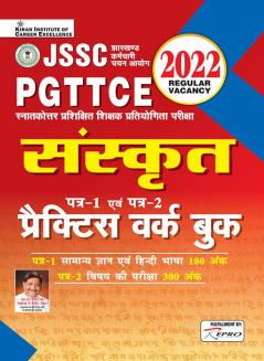 JSSC PGTTCE Sanskrit Paper 1 and Paper 2 Practice Work Book