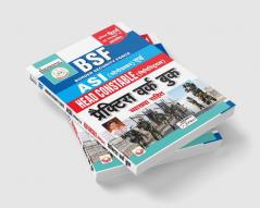 Bsf Asi & Head Constable PWB (1-240)