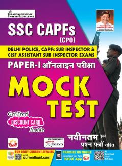 SSC CPO Mock Test HINDI 16 sets 2022