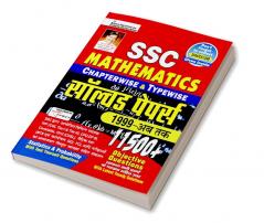 SSC Chapterwise Math (H) Final-2022