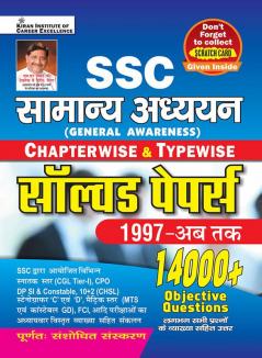 SSC General Awareness Chapterwise and Typewise Solved Papers 1997 to till Date 14000+ Objective Question