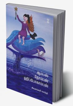 AAMPAS THOMPAS HIPPOCAMPUS