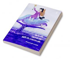 AAMPAS THOMPAS HIPPOCAMPUS