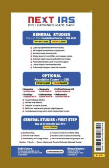 CSE Mains Solved Papers Mechanical Engineering Paper II (2001-2022)
