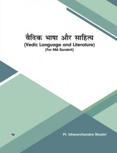 Vedik Bhasha aur Sahitya