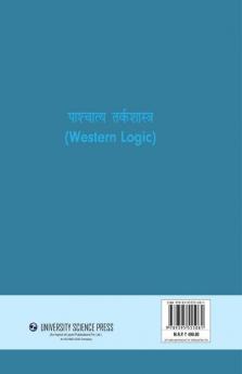 Paschatya Tarkshastra