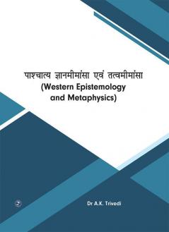 Paschatya Gyan Mimansa evam Tatvamimansa