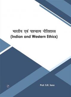 Bhartiya evam Paschatya Nitishastra