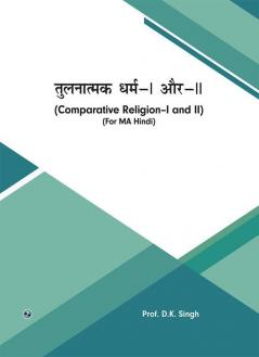 Tulnatmak Dharam-I aur -II