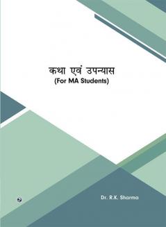 Katha evam Upanyas-MA