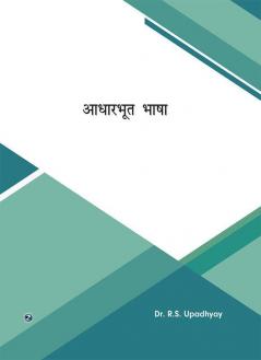 Adharbhoot Bhasha