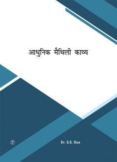 Adhunik Maithili Kavya